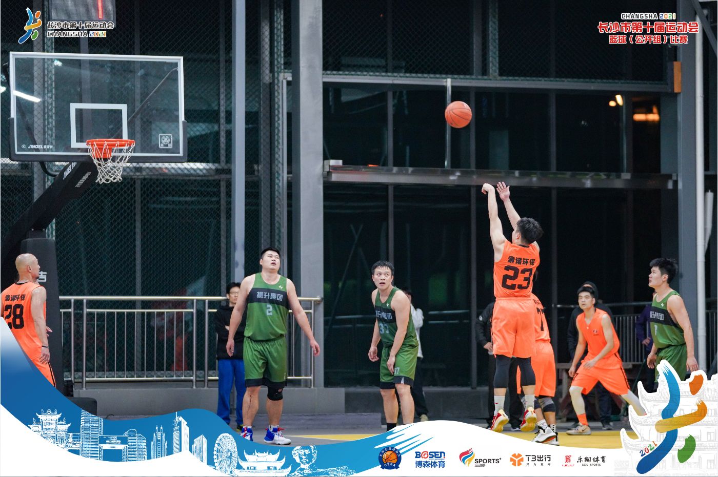 湖南博森體育管理有限公司