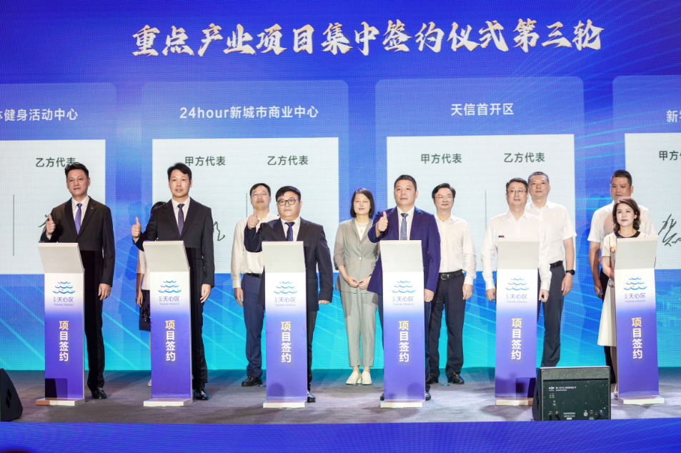 我司與天心文投簽約天心文體活動中心項(xiàng)目！