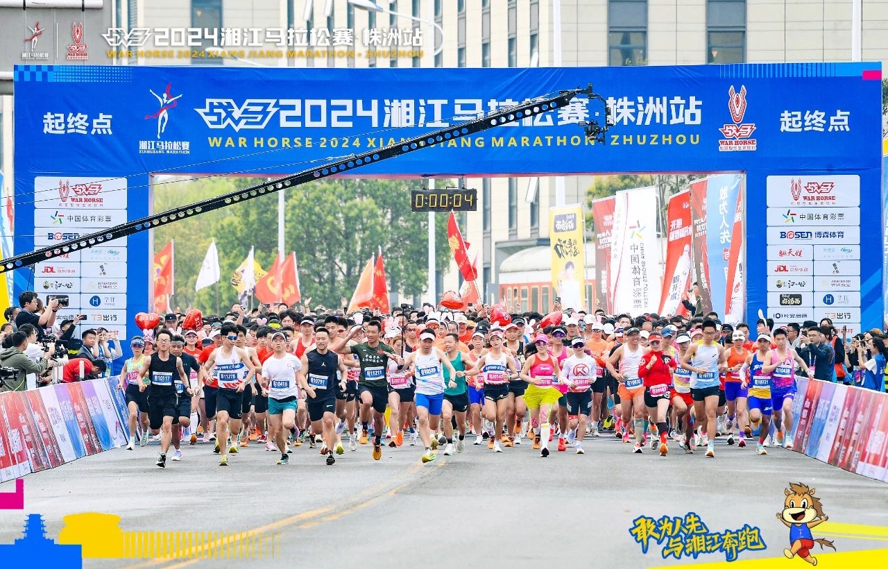 湖南博森體育管理有限公司 湖南博森體育管理有限公司