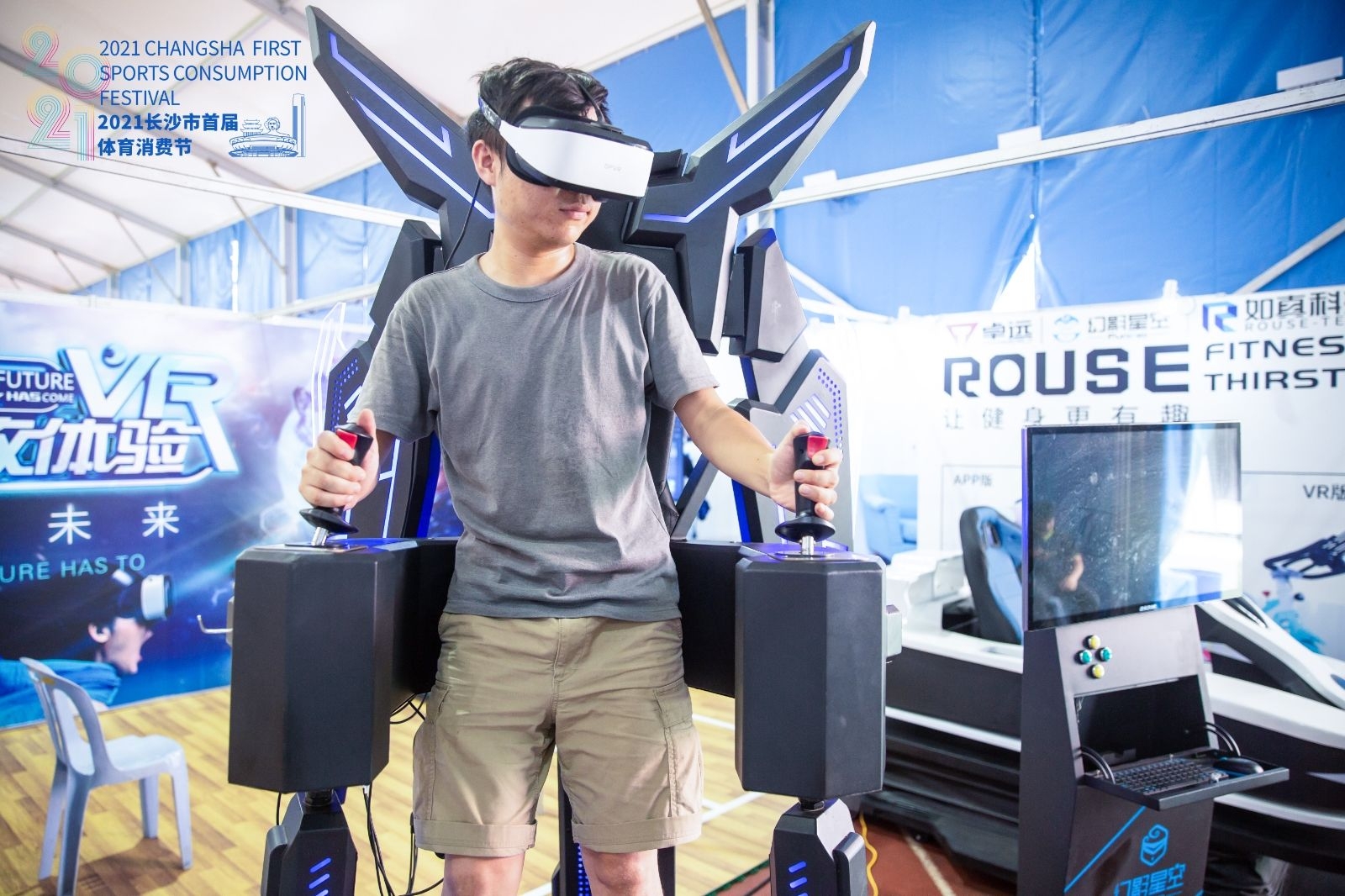 湖南博森體育管理有限公司 湖南博森體育管理有限公司