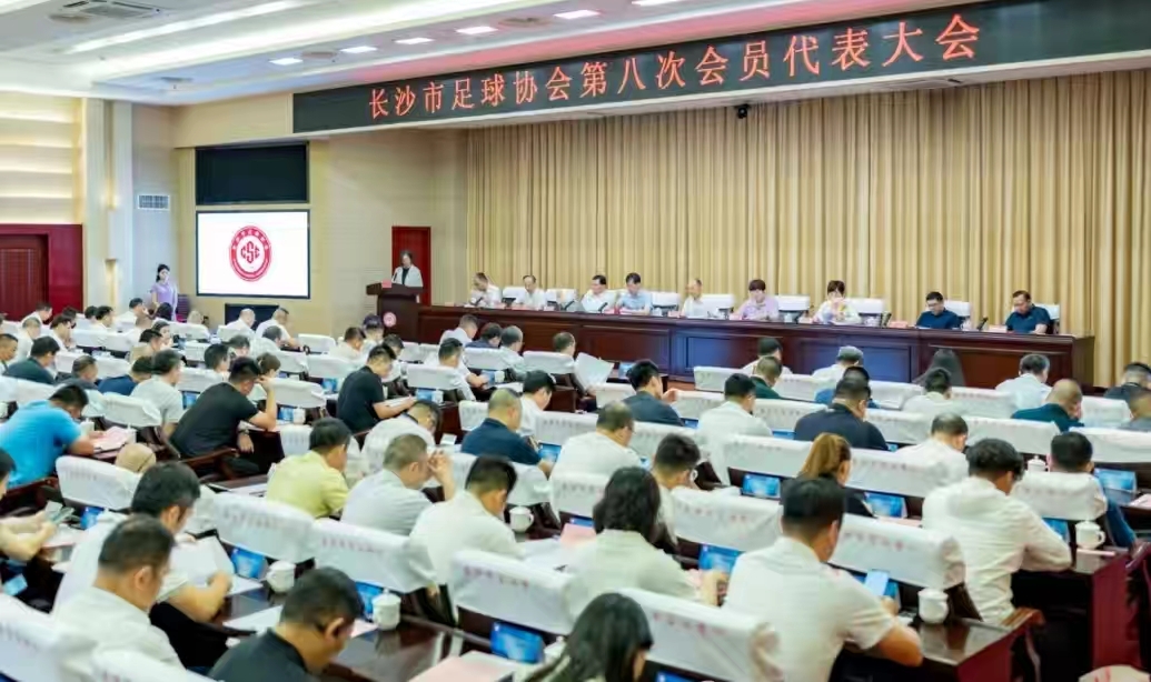 湖南博森體育管理有限公司 湖南博森體育管理有限公司