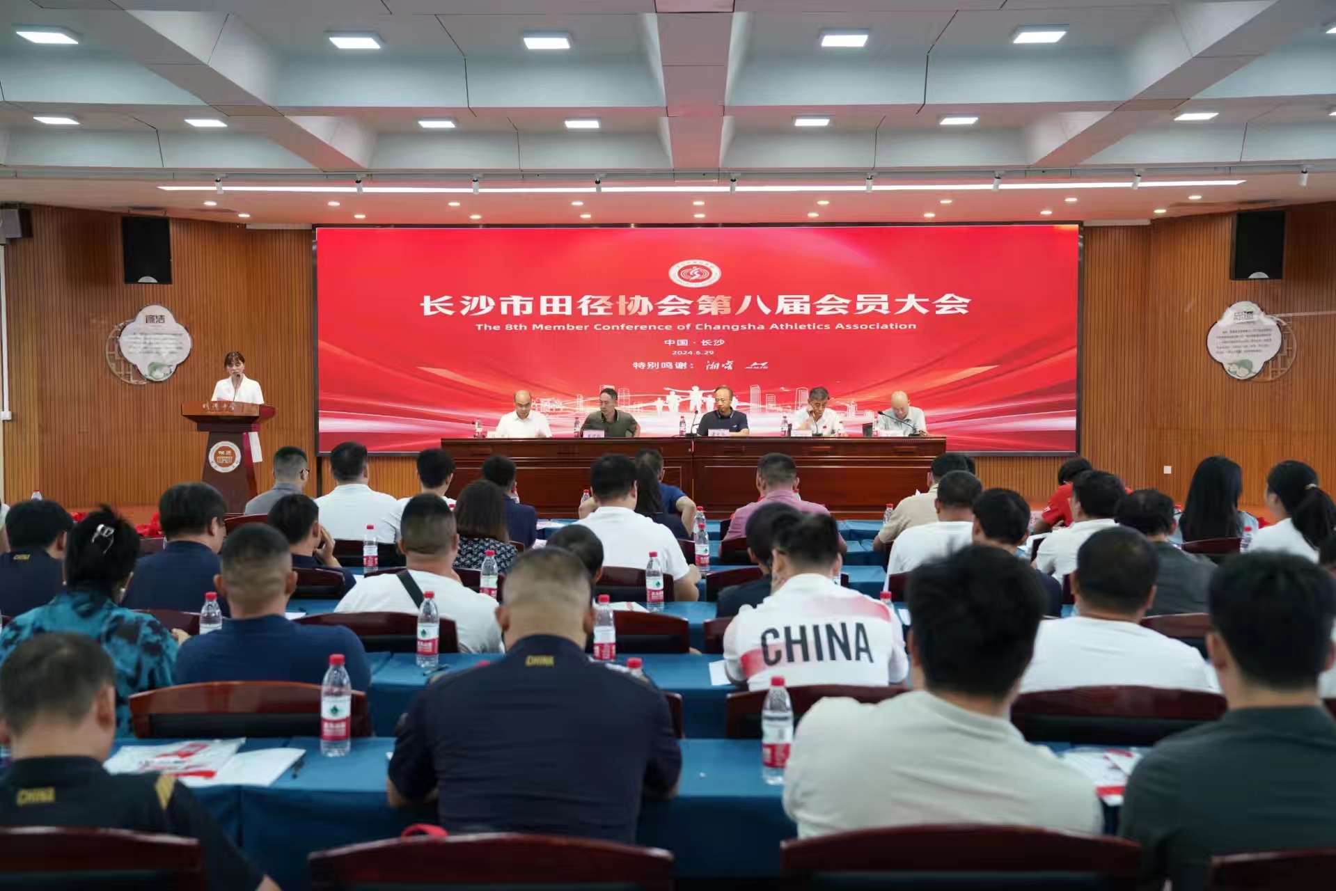 湖南博森體育管理有限公司 湖南博森體育管理有限公司