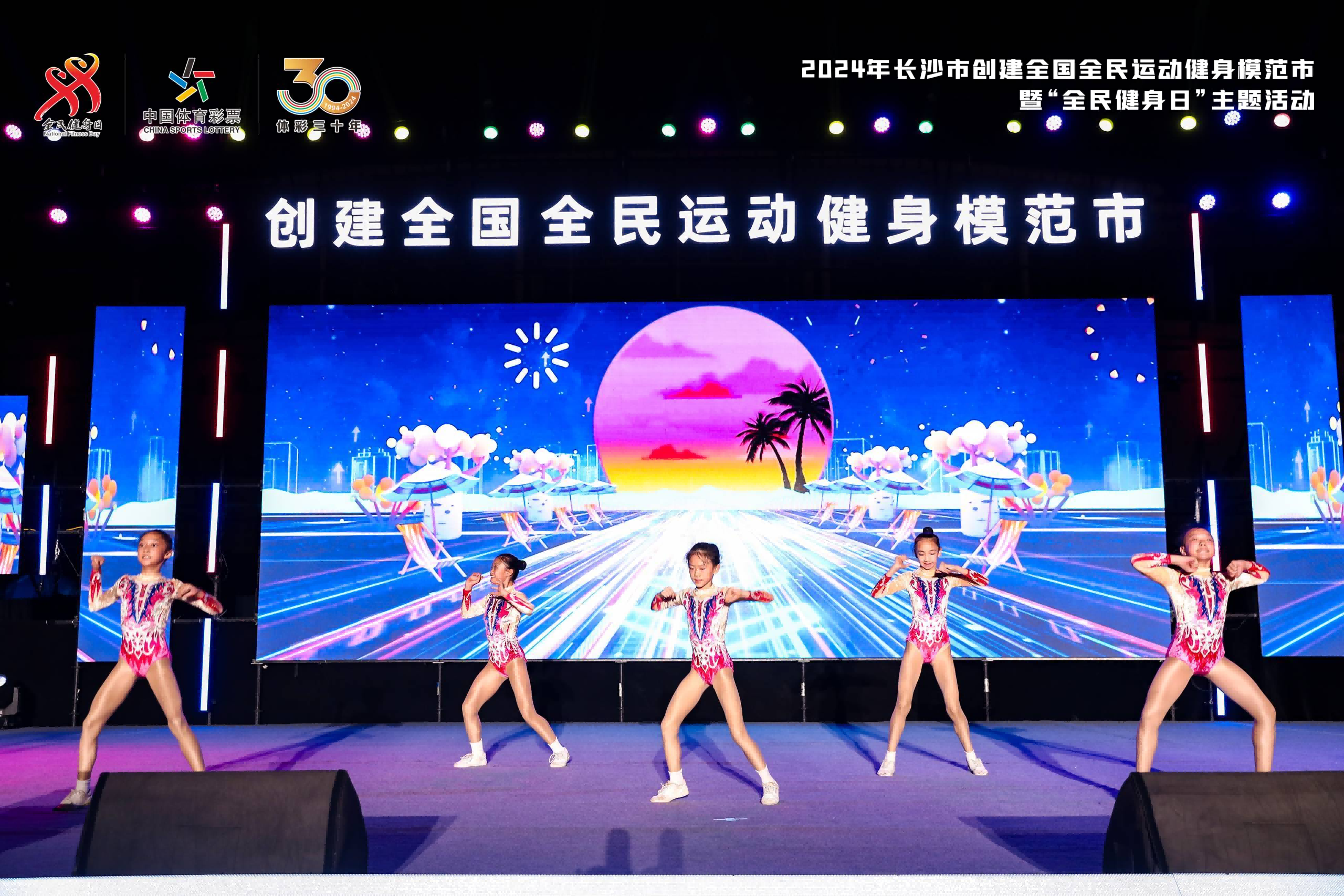 湖南博森體育管理有限公司 湖南博森體育管理有限公司