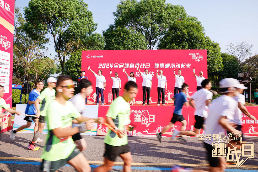 湖南博森體育管理有限公司 湖南博森體育管理有限公司