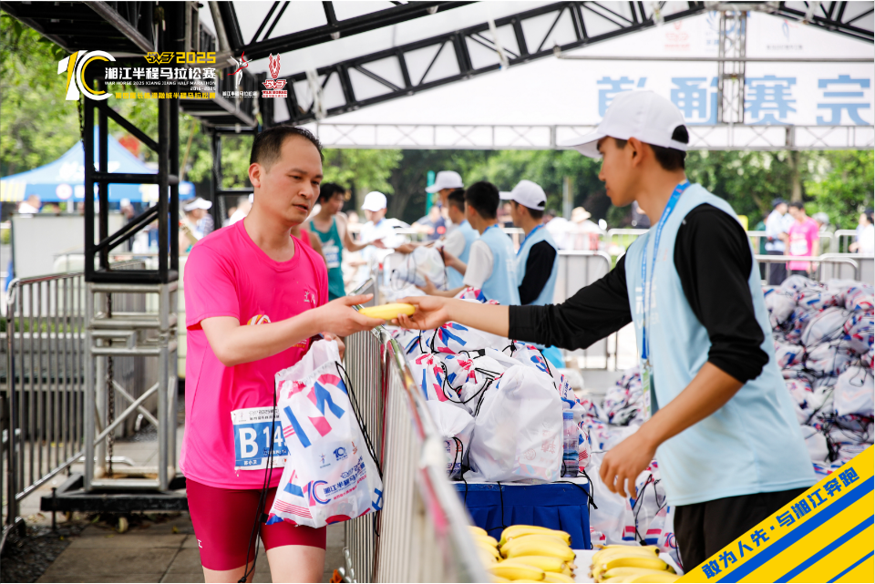 湖南博森體育管理有限公司