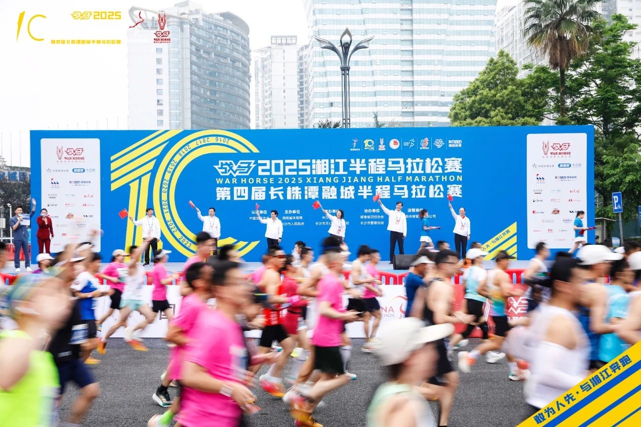 湖南博森體育管理有限公司