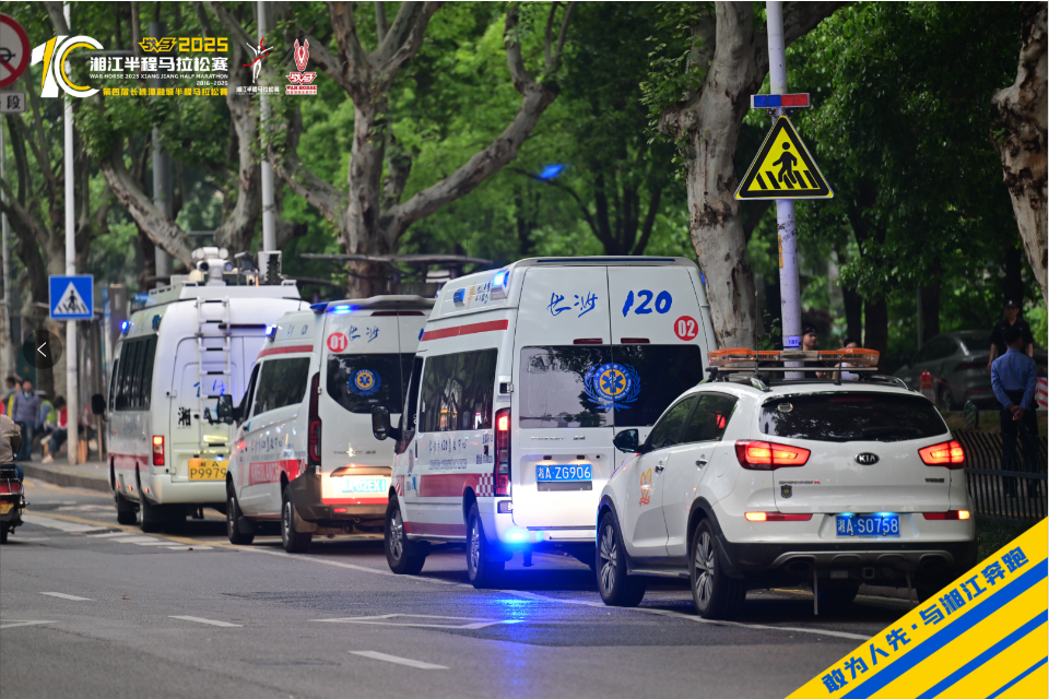 湖南博森體育管理有限公司 湖南博森體育管理有限公司