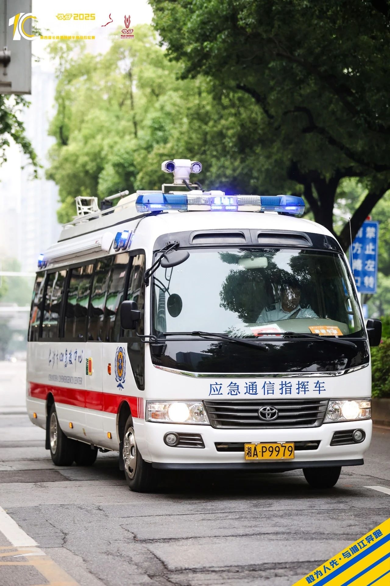 湖南博森體育管理有限公司 湖南博森體育管理有限公司