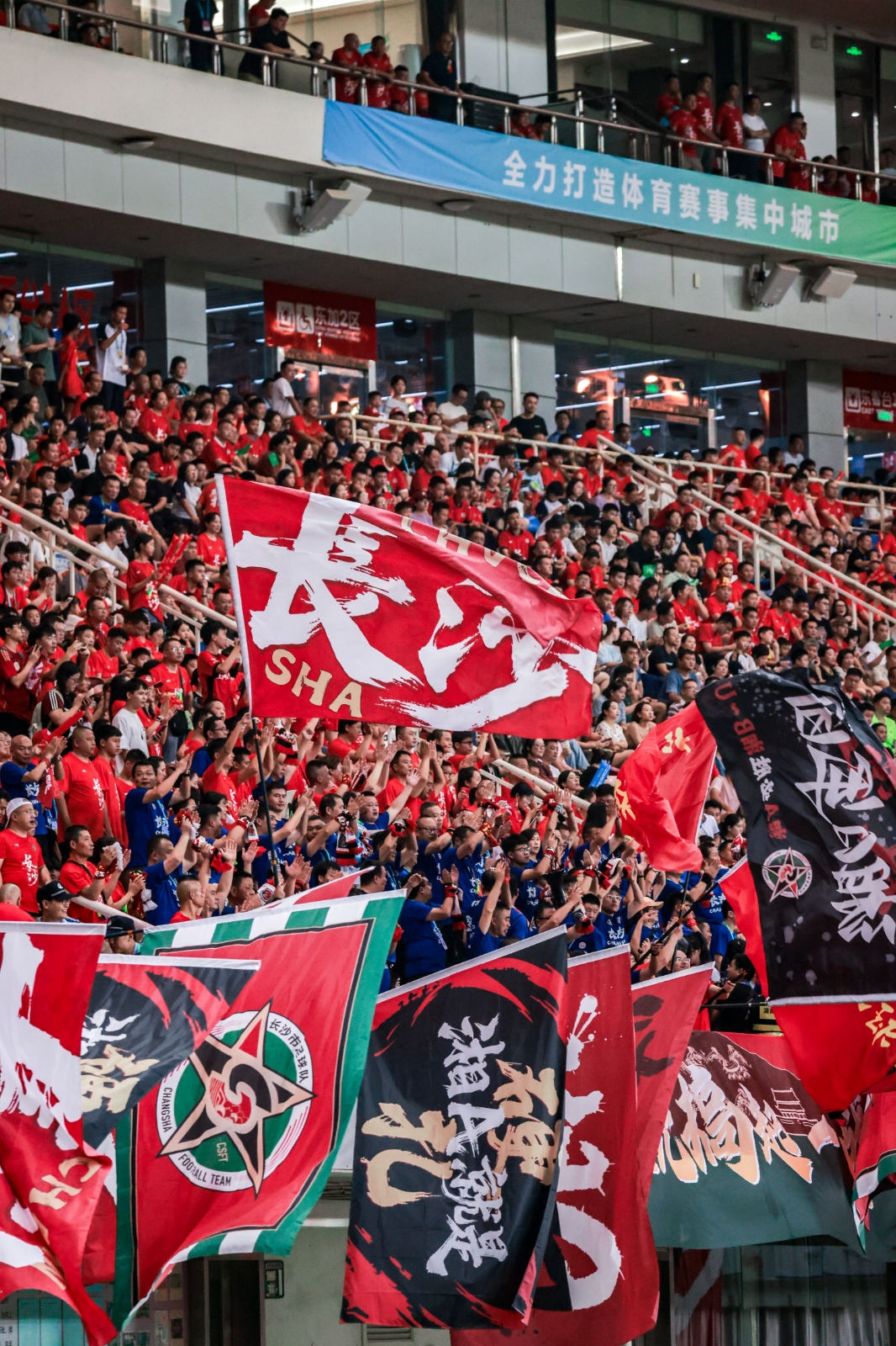 四萬球迷見證湘超長沙隊開門紅，紅色主場燃動星城