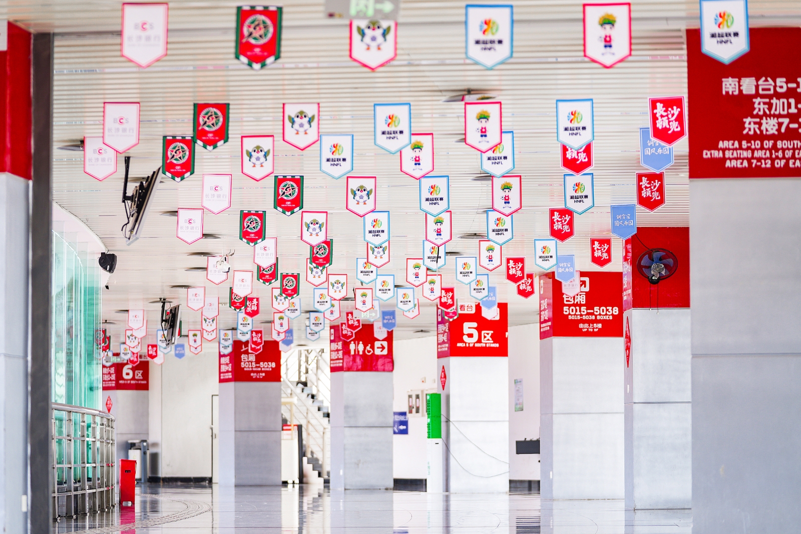 湖南博森體育管理有限公司