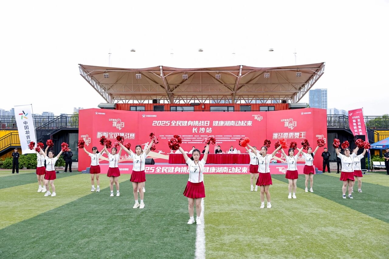 湖南博森體育管理有限公司 湖南博森體育管理有限公司