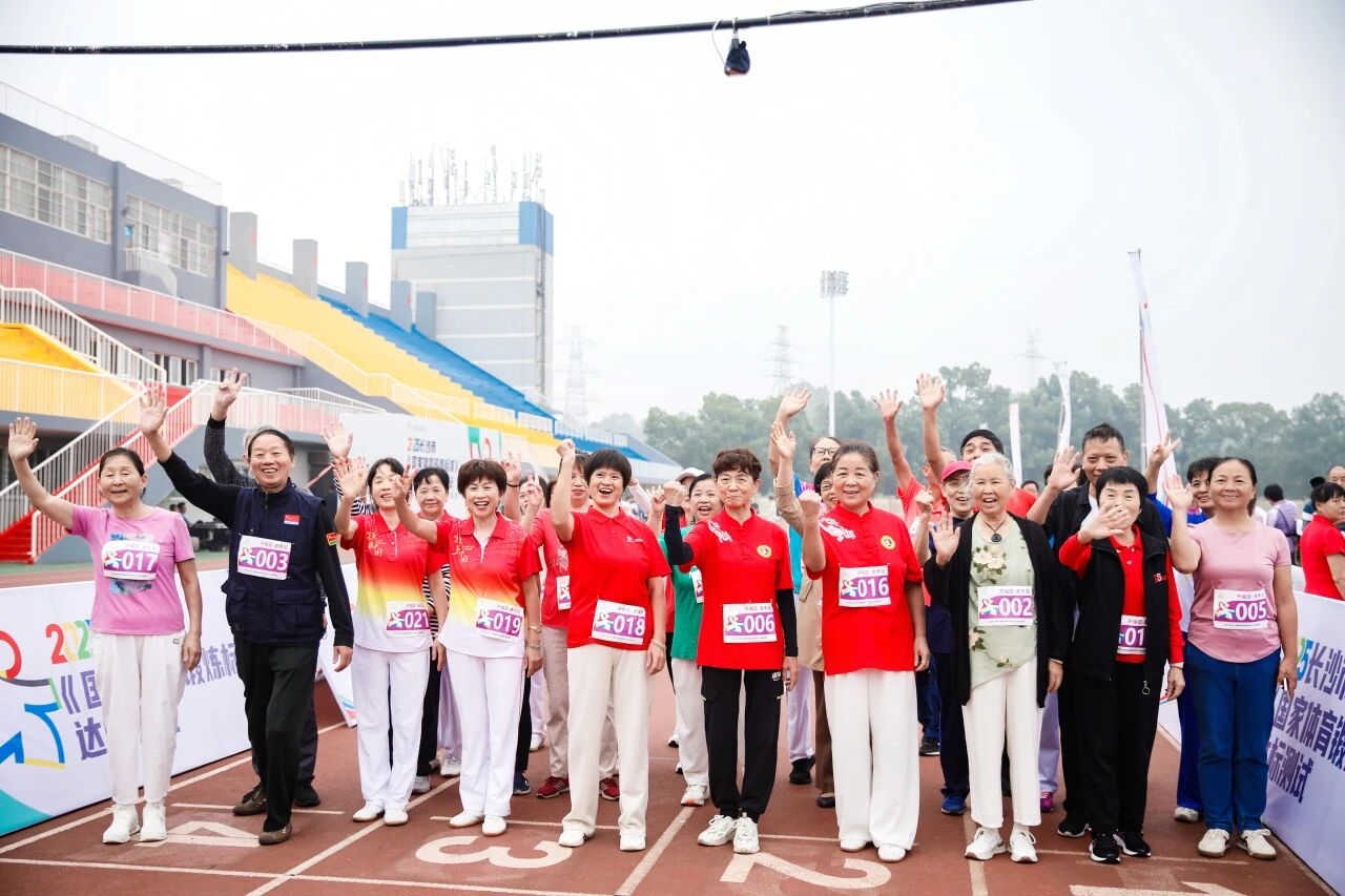 2025長沙市《國家體育鍛煉標準》達標測試活動開福區(qū)站在長沙學院啟動